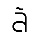 Ã glyph Icon