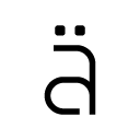 Ä glyph Icon