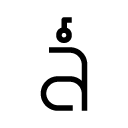 Å 1 glyph Icon