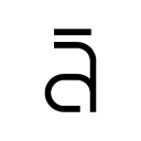 Ā glyph Icon