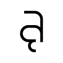Ą glyph Icon