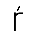 Ŕ glyph Icon