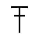 β glyph Icon